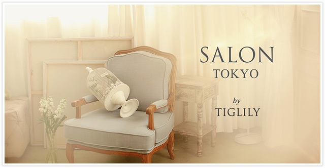 TIGLILY Tokyo Salon ご試着のできる店舗のご案内
